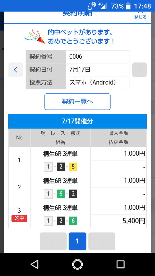 738_35178_20200717175648PM.png