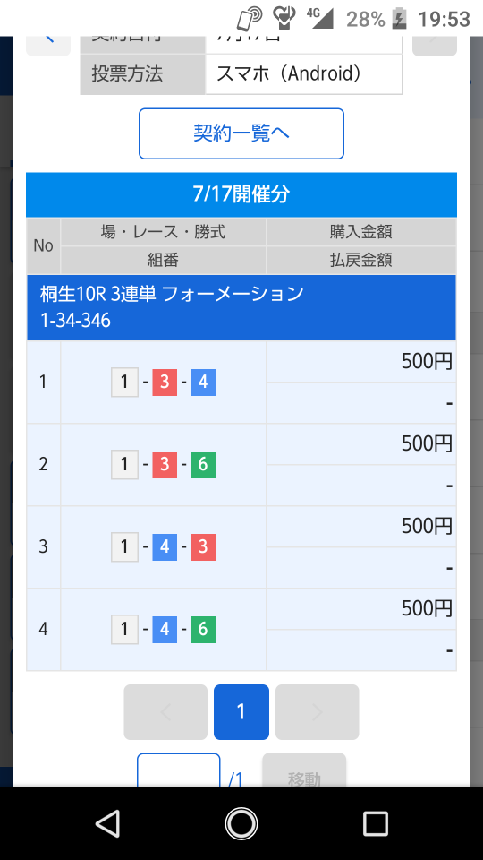 738_35178_20200717195445PM.png