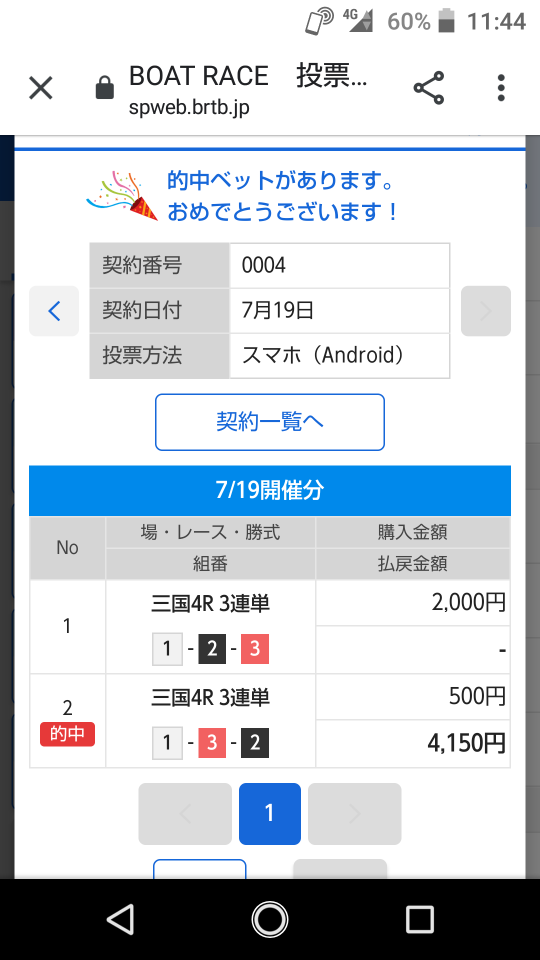 738_35178_20200719115658AM.png