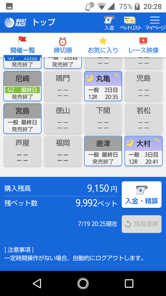 738_35178_20200719203919PM.png