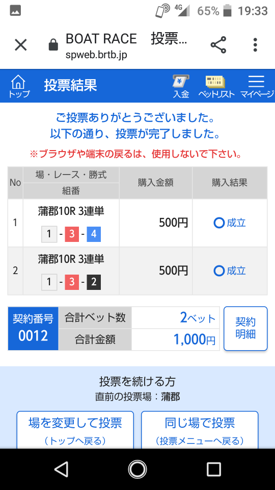 738_35178_20200727193655PM.png