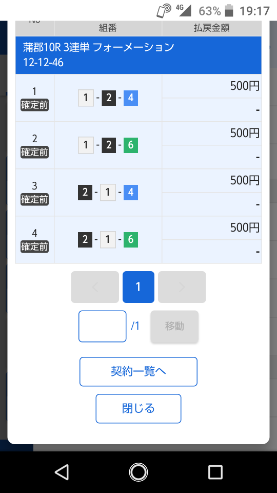 738_35178_20200728191800PM.png