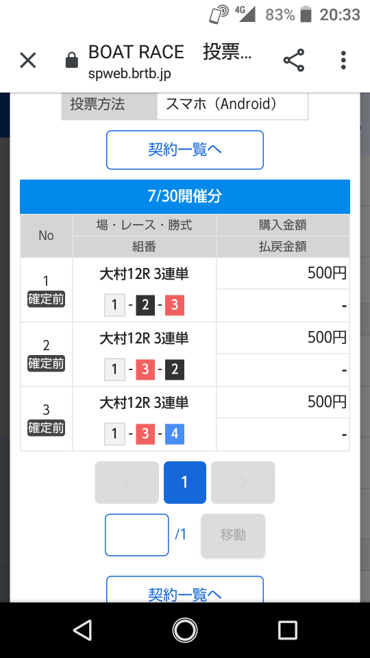 738_35178_20200730203628PM.png