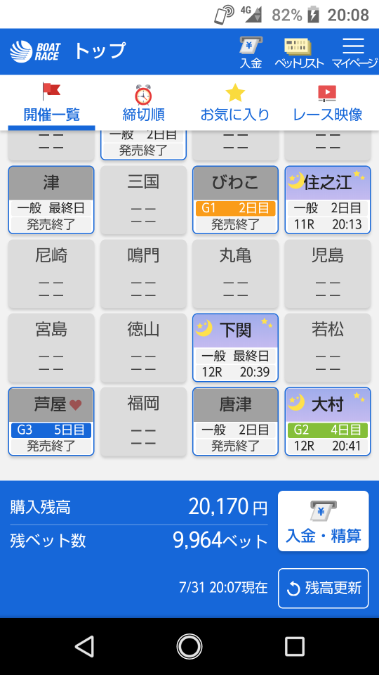 738_35178_20200731202227PM.png