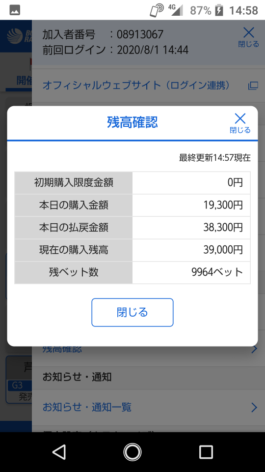 738_35178_20200801150854PM.png