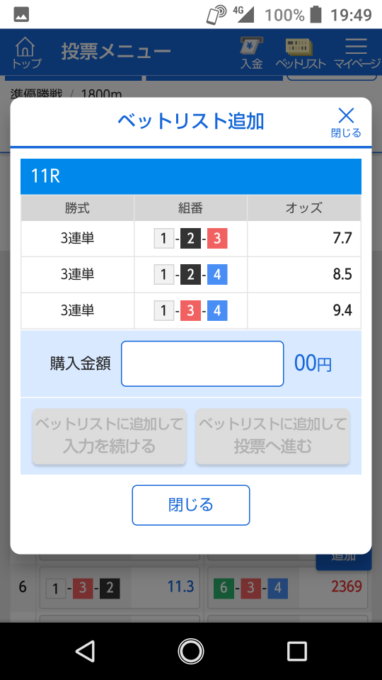 738_35178_20200801195559PM.png