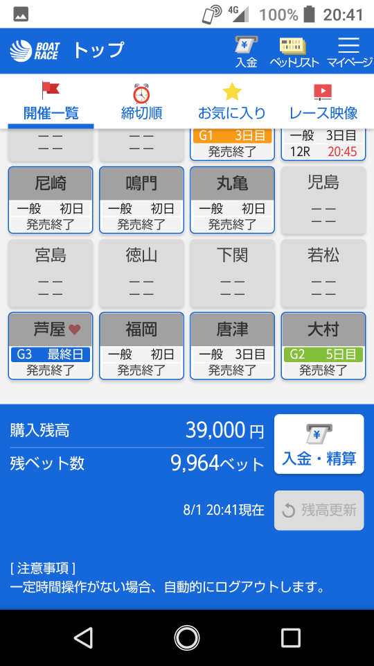 738_35178_20200801204211PM.png