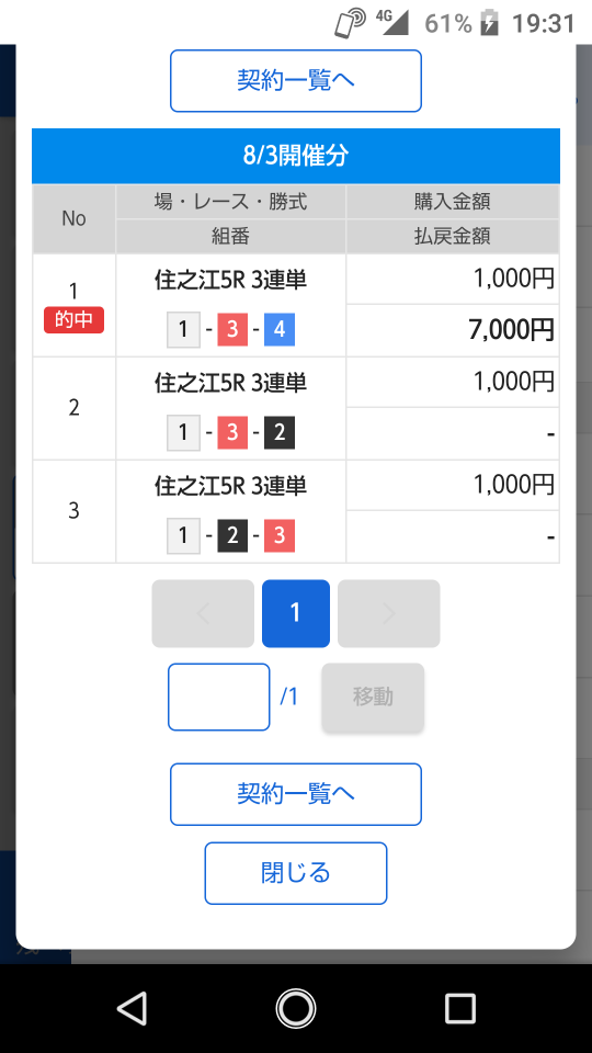 738_35178_20200803194809PM.png