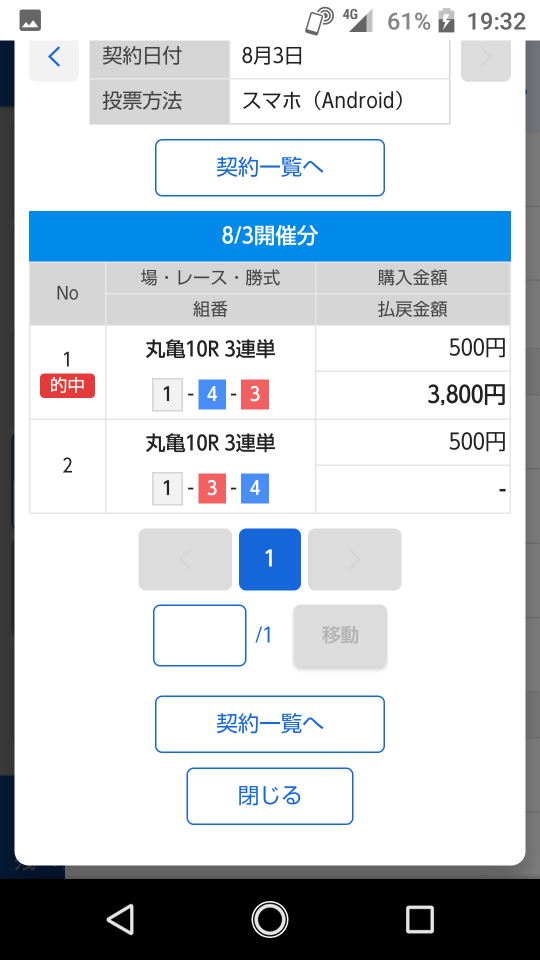 738_35178_20200803195201PM.png