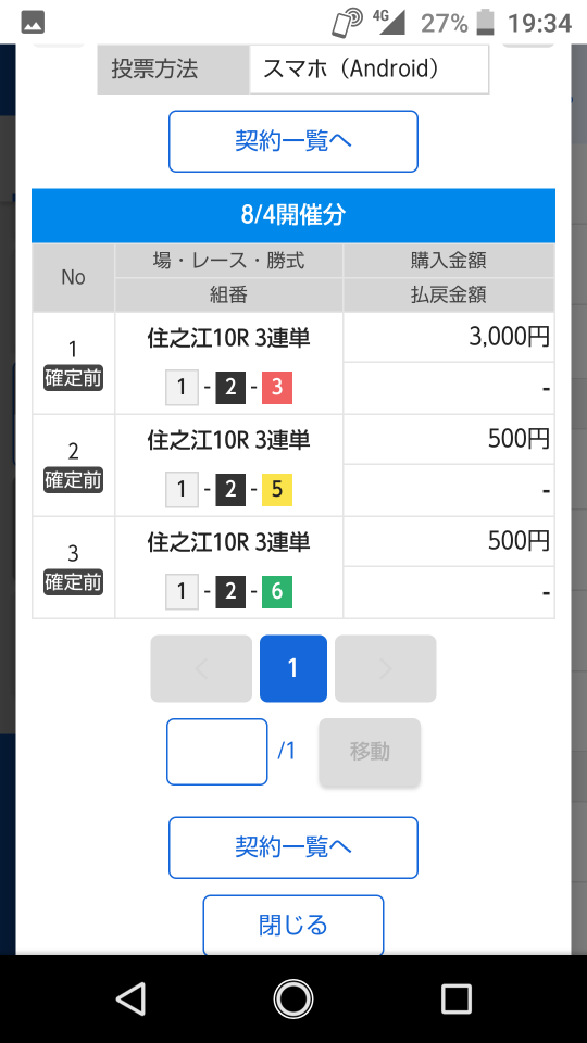 738_35178_20200804193712PM.png