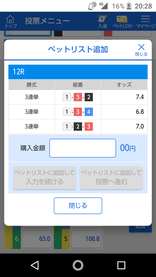 738_35178_20200804204135PM.png