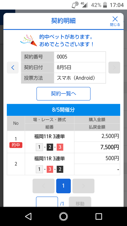 738_35178_20200805170814PM.png