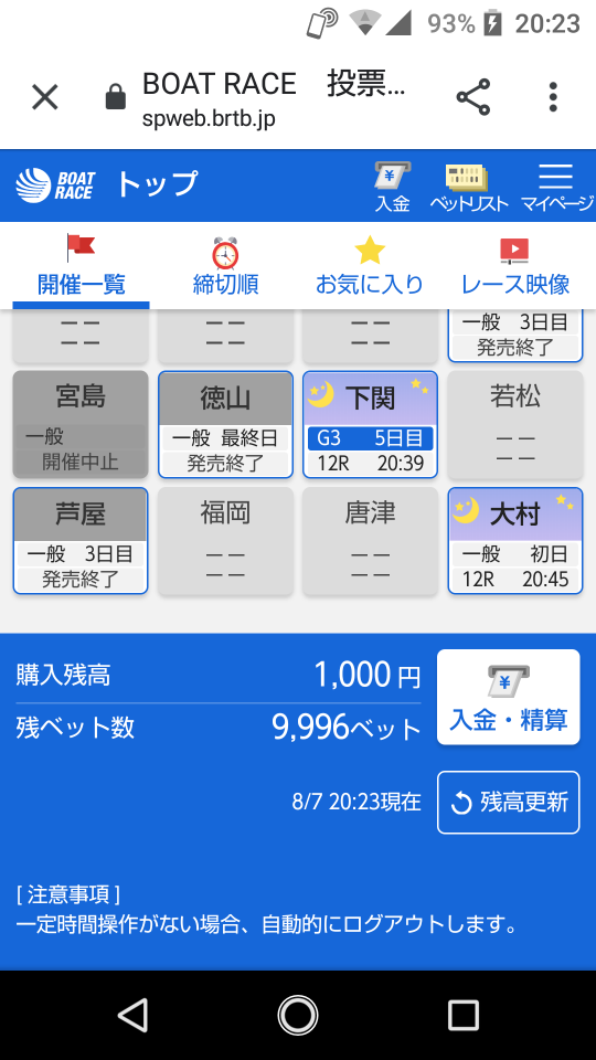 738_35178_20200807202900PM.png