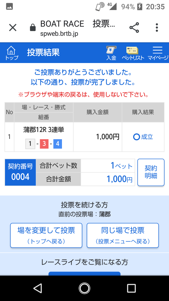738_35178_20200807203743PM.png
