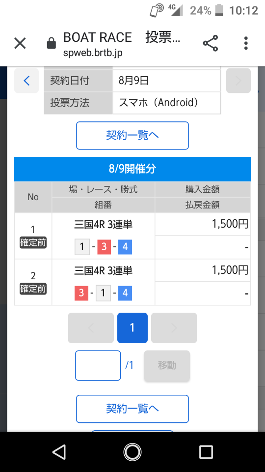738_35178_20200809101642AM.png