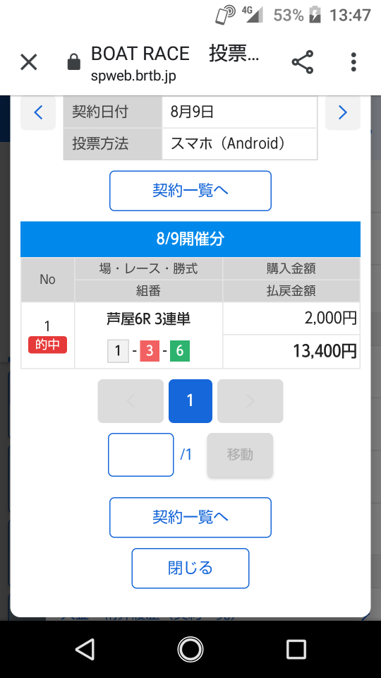 738_35178_20200809135119PM.png