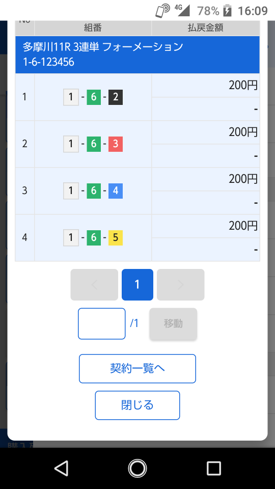738_35178_20200809161154PM.png