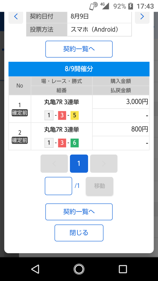 738_35178_20200809174638PM.png