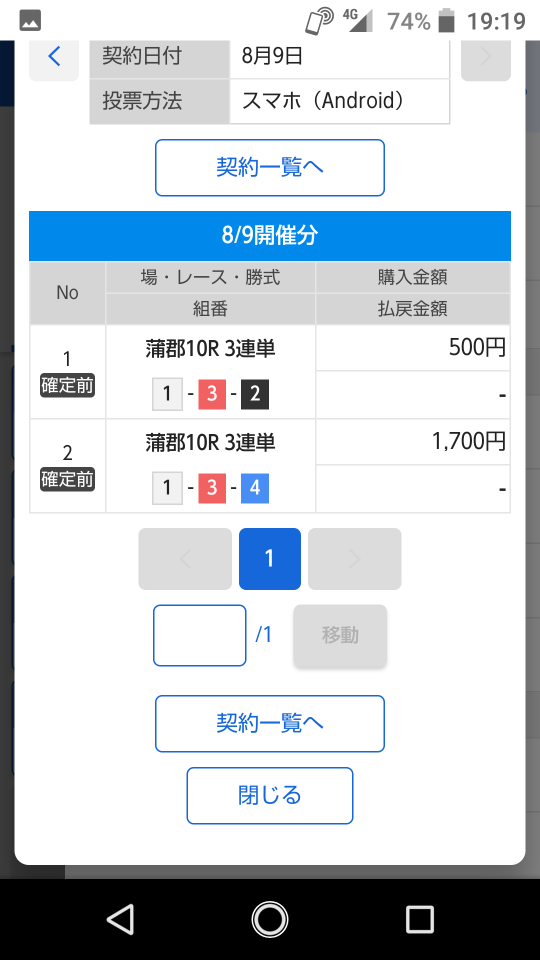 738_35178_20200809192420PM.png