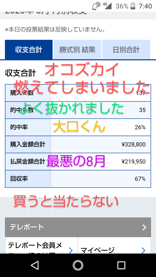 738_35178_20200815080939AM.png