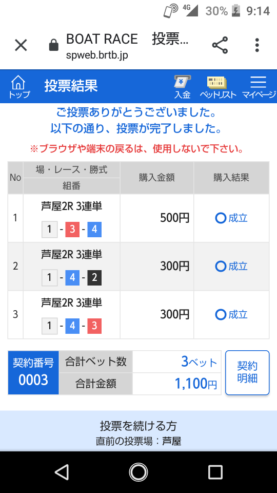 738_35178_20200819091704AM.png