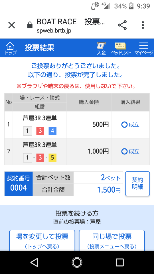 738_35178_20200819094224AM.png