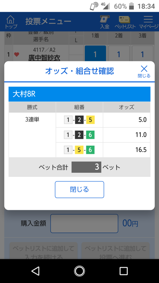 738_35178_20200819183550PM.png