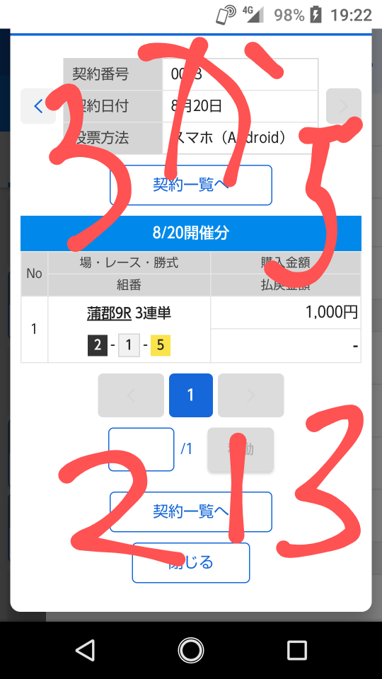 738_35178_20200820193154PM.png
