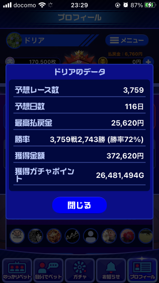 738_35309_20201106233115PM.png