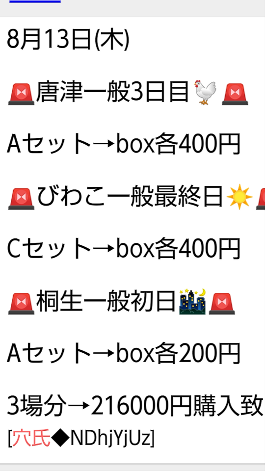 738_35595_20200813130451PM.png