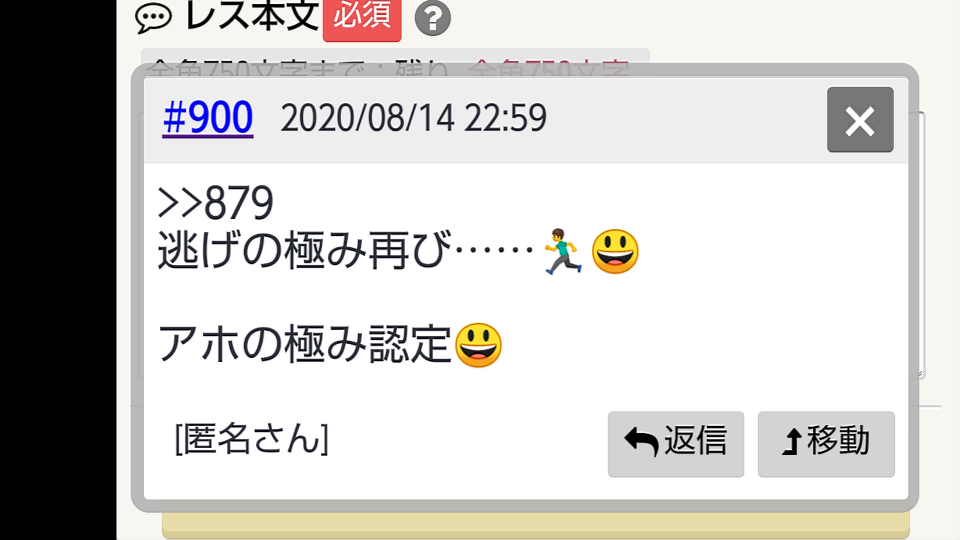 738_35595_20200814232125PM.png