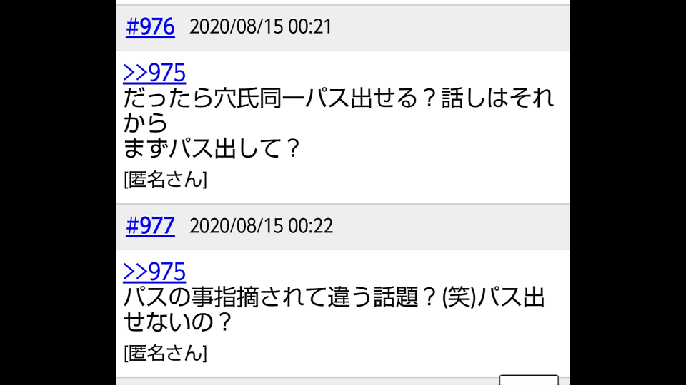 738_35595_20200815002834AM.png