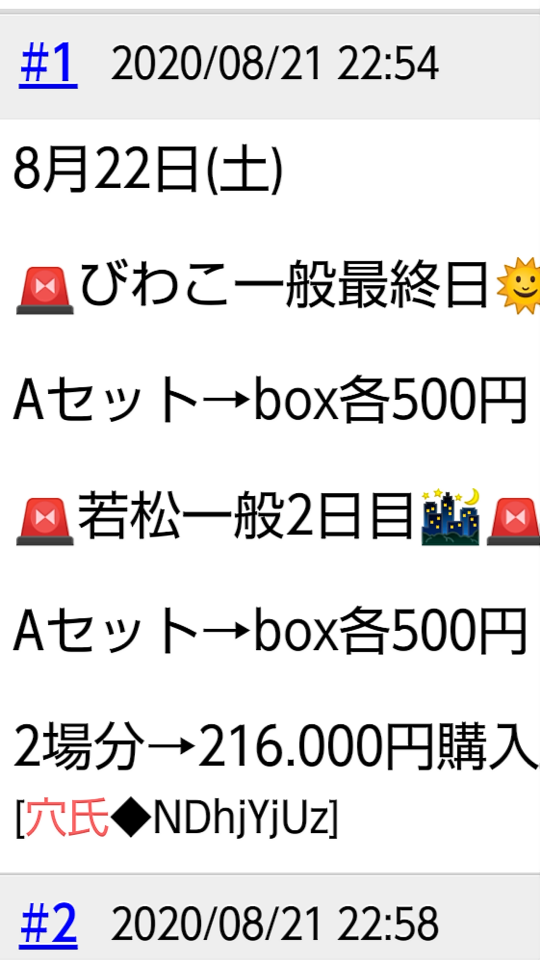 738_35595_20200822083458AM.png