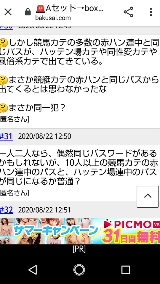 738_35595_20200822125839PM.png
