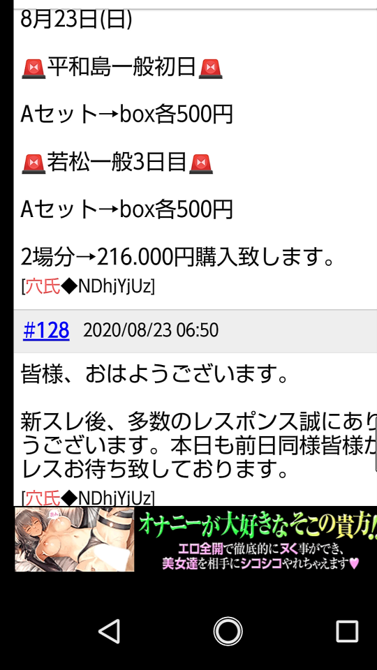 738_35595_20200823110417AM.png