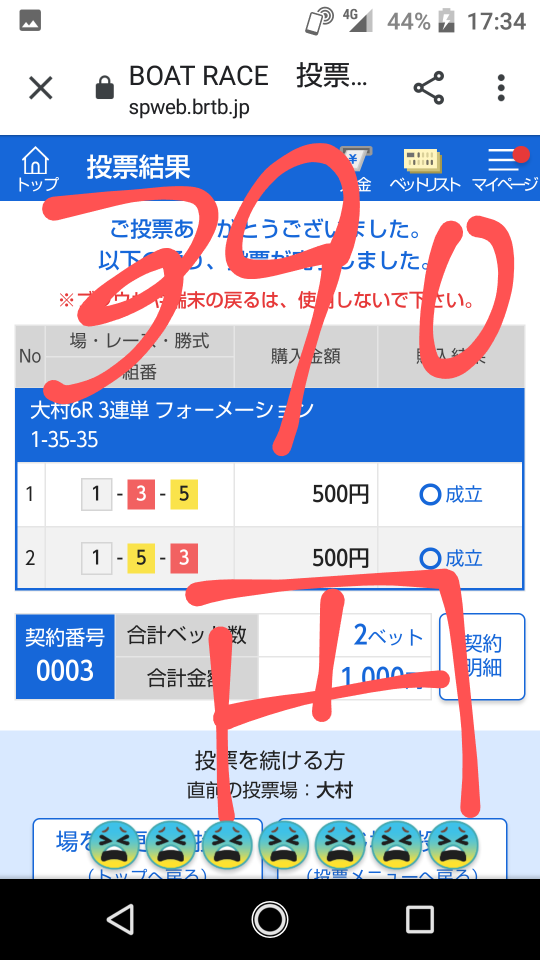 738_35697_20200822175055PM.png