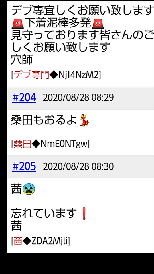 738_35697_20200828110119AM.png