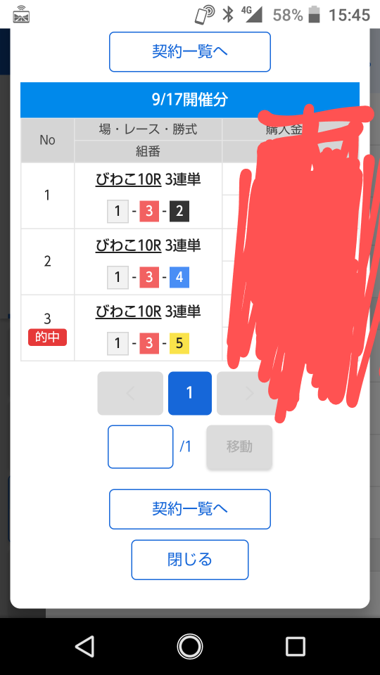 738_36077_20200917155614PM.png