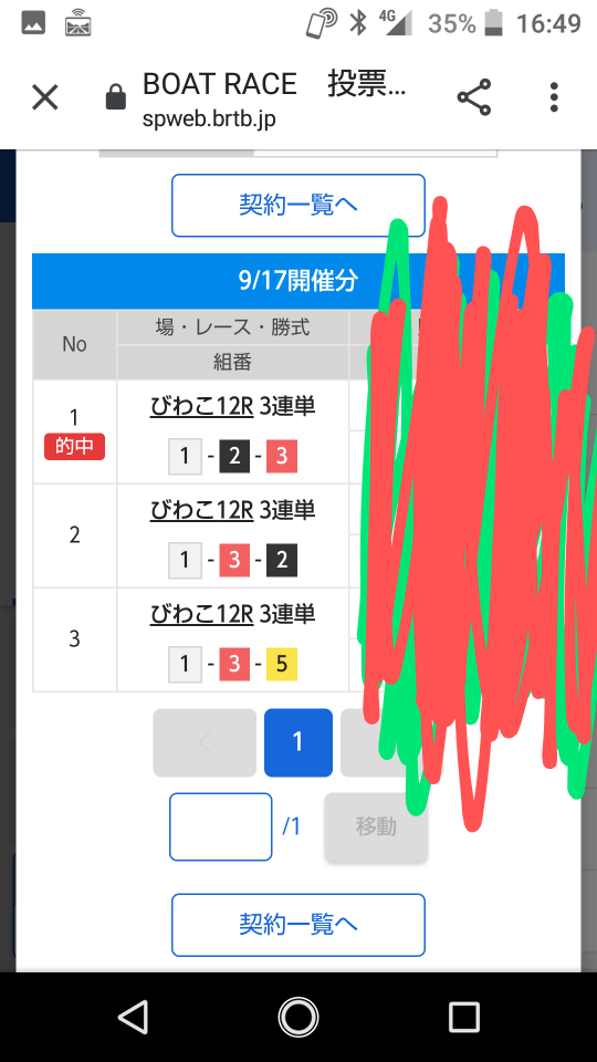 738_36077_20200917165218PM.png