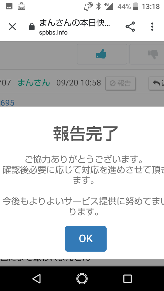738_36077_20200920132459PM.png