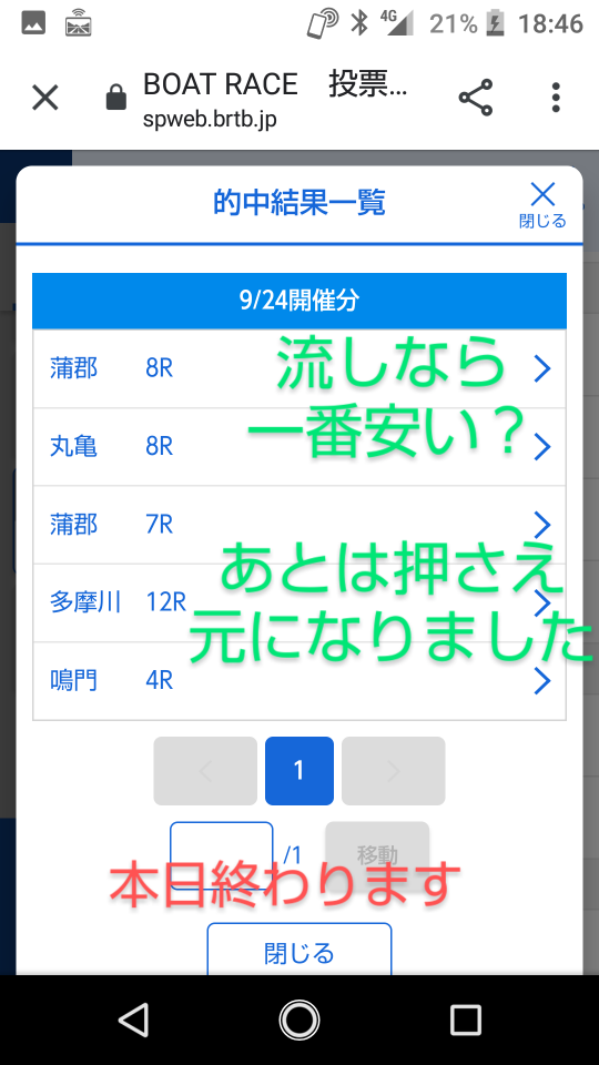 738_36145_20200924185229PM.png