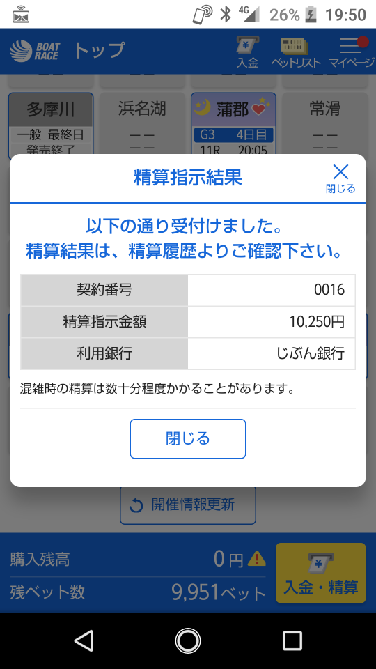 738_36145_20200924195744PM.png
