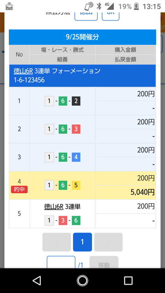 738_36145_20200925132105PM.png