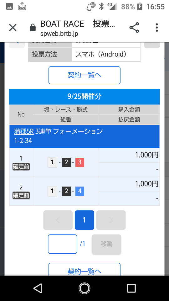 738_36145_20200925165745PM.png