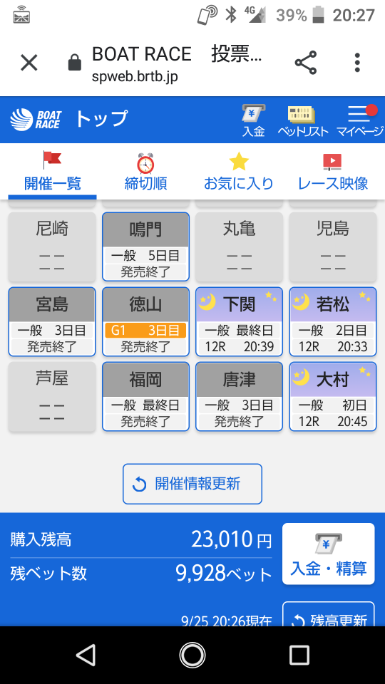 738_36145_20200925203028PM.png