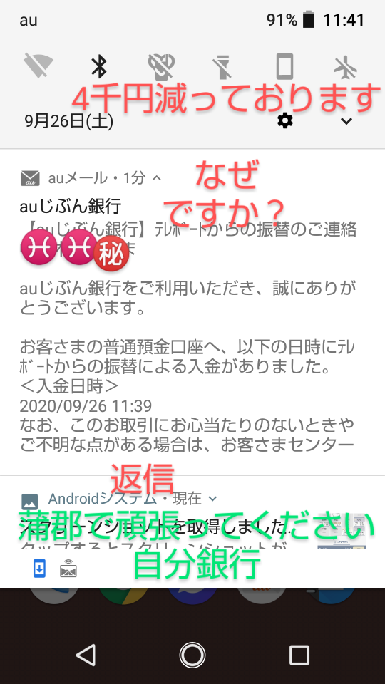 738_36145_20200926120530PM.png
