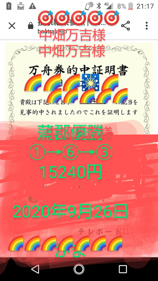 738_36145_20200926213933PM.png