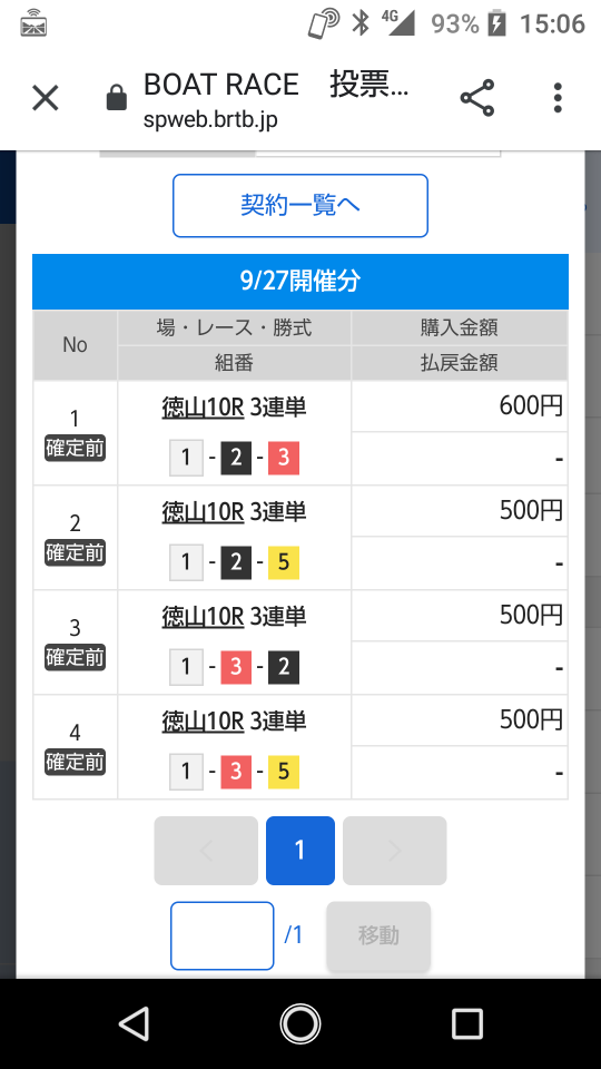 738_36145_20200927150945PM.png