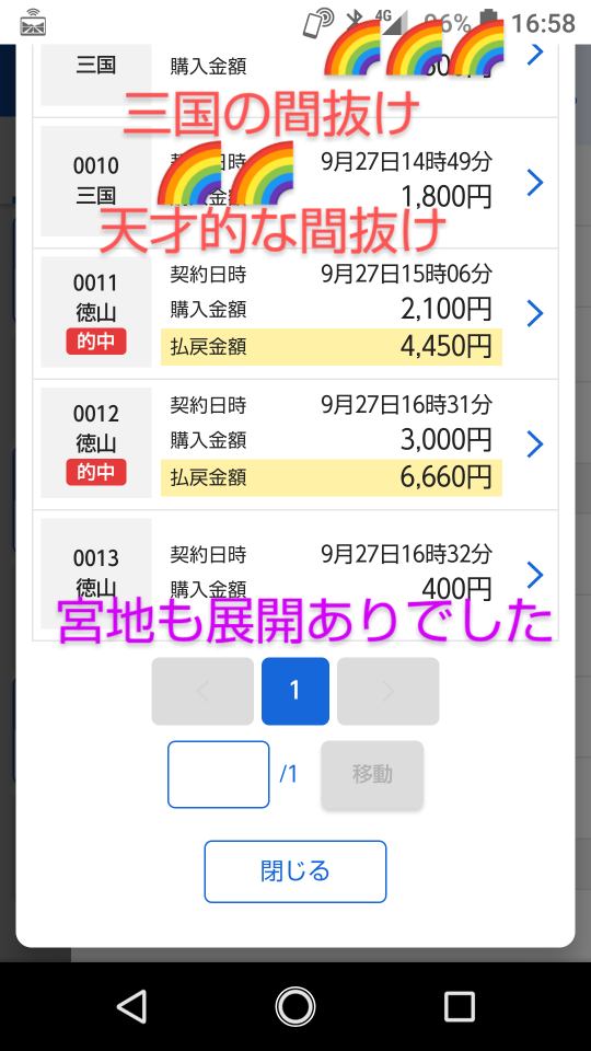 738_36145_20200927170822PM.png