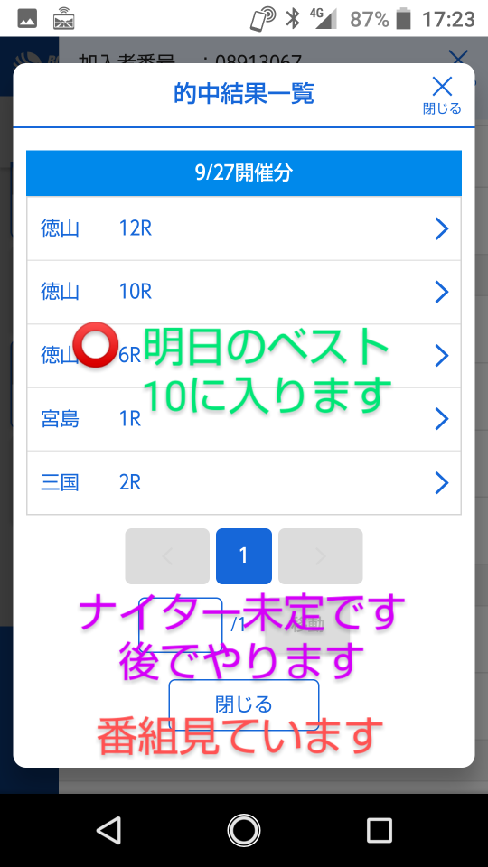 738_36145_20200927173625PM.png
